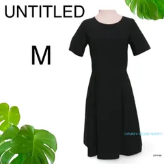 ★美品★ UNTITLED アンタイトル ワンピース　膝丈　半袖　フォーマル  ブラック 送料無料　古着　レディース