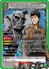 2025年最新】ベルトルト・フーバーの人気アイテム - メルカリ