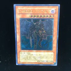 遊戯王　D-HERO ドグマガイ　レリーフ　EU版　1st edition 英語 英語版 LEHD-ENA01 Destiny HERO - Dogma D-HERO ドグマガイ