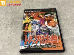 PlayStation2/プレイステーション2/プレステ2/PS2 METRO メトロ トラック狂走曲 愛と哀しみのロデオ ソフト/■