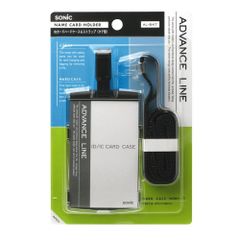 【在庫セール】ソニック ブラック IDハードケース&ストラップ タテ型 AL-847-D