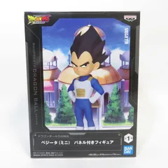 中古 未開封品  ドラゴンボールDAIMA ベジータ(ミニ) パネル付きフィギュア BANDAI NAMCO/バンダイナムコ フィギュア pr00344