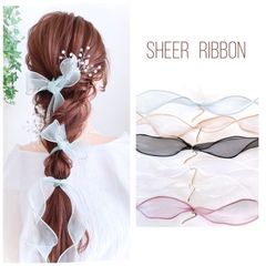 1.5m 7色 オーガンジー ヘアリボン ブライダル ヘアアクセサリー