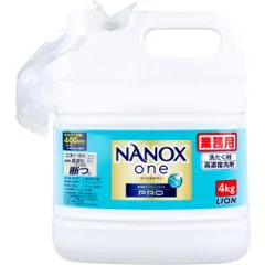 2026年最新】nanox 4kgの人気アイテム - メルカリ