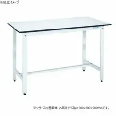 2025年最新】サカエ 作業台の人気アイテム - メルカリ