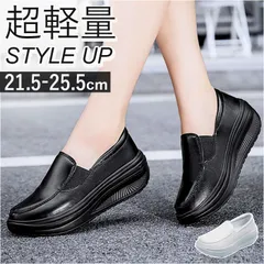 ☆ 35(21.5cm)　 ☆ レディース 厚底 スニーカー pmylsa30 レディース 厚底 スニーカー 紐なし スリッポン 厚底スニーカー ウォーキングシューズ スニーカー 運動靴 厚底靴 婦人靴 履きやすい 歩きやすい ひもなし 幅広 アウトドア