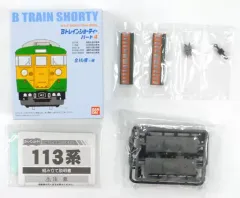 2025年最新】bトレ 113系の人気アイテム - メルカリ