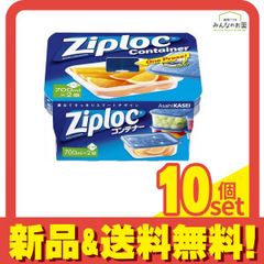 2セット海外限定 仕切り付き ジップロックコンテナ ziploc divided