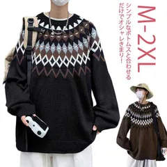 求心柄 プルオーバー ノルディック柄 ニット 丸首 クルーネックニット 秋冬 レディース セーター ノルディック柄 ビッグシルエット 長袖 幾何学模様 ニットセーター 秋 冬 カジュアル 原宿系#yuzuc561708