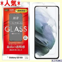 2024年最新】ラスタバナナ galaxy s9 ケースの人気アイテム - メルカリ