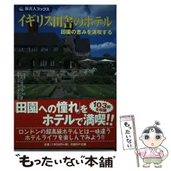 2024年最新】田辺雅文の人気アイテム - メルカリ