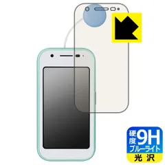 【中古】au mamorino6 ミント au キッズ携帯 マモリーノ6 mamorino 6 ミント - メルカリ
