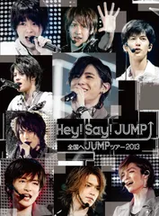 全国へJUMPツアー2013／Hey! Say! JUMP ／DVD【中古】特典