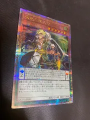 遊戯王　ペンデュラム デッキパーツ 25th クオシク 27枚 まとめ売り 2025年最新】賤竜の魔術師 25thの人気アイテム - メルカリ