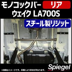 ビートソニックSLA-70スーパーライブサウンドアダプタートヨタ15ピン14