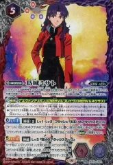 2026年最新】葛城ミサト バトスピの人気アイテム - メルカリ