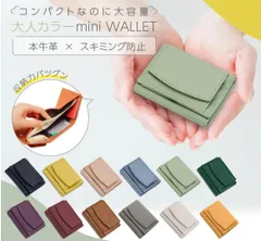 ミニ財布 レディース 二つおり財布 コンパクト コインケース puレザー ミニ財布 財布 小さい レディース メンズ ウォレット三つ折り レザー 小銭入れ