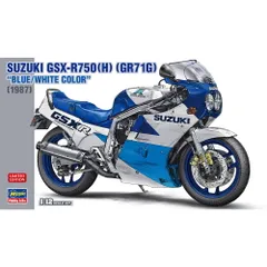 2024年最新】gr71 GSX-R750の人気アイテム - メルカリ