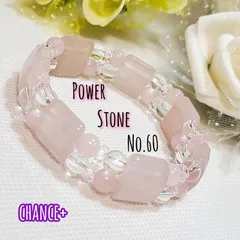 再販【No.60】ローズクォーツデザインバングルパワーストーン