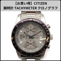 新品電池 稼働 CITIZEN プロマスター クロノグラフ QZ メンズ 腕時計
