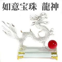 2025年最新】如意 玉の人気アイテム - メルカリ