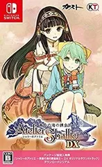 【中古】【Switch】シャリーのアトリエ ~黄昏の海の錬金術士~ DX (パッケージ版封入特典(オリジナルサウンドトラック ダウンロードシリアル) 同梱)