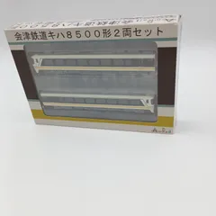 鉄道レール　新生会津線開業 新津駅米寿　2個セット 鉄道レール 新生会津線開業 新津駅米寿 2個セット - メルカリ