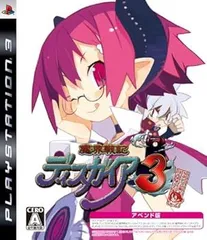 【中古】(未使用・未開封品)魔界戦記ディスガイア3 ラズベリル編はじめました。 - PS3