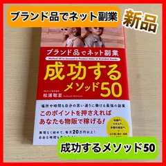 2023年最新】ブランド品でネット副業の人気アイテム - メルカリ