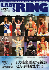 LADYSRING Vol.7