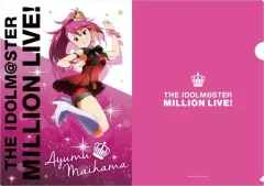 【中古】クリアファイル 舞浜歩 A4クリアファイル 「アイドルマスター ミリオンライブ!」
