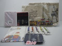 嵐 グッズセット 未開封含む