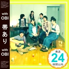 Goose House – Goose House Phrase #14 僕らだけの等身大 – CD