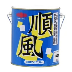2025年最新】船底塗料 2kgの人気アイテム - メルカリ