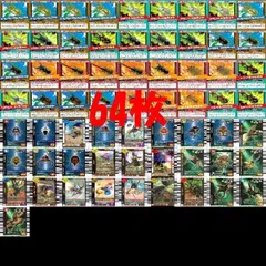 【極美品】旧ムシキング　金レア　5枚セット 極美品】旧ムシキング 金レア 5枚セット