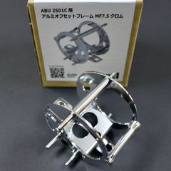 【Avail】ABU アンバサダー2501C用オフセットフレーム7.5 /* 楽天市場】【Avail/アベイル】ABU オフセットフレーム7.5