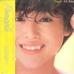 2025年最新】松田聖子 cd パイナップルの人気アイテム - メルカリ