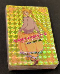 アマダ セラムン/PPカード PART4/角プリ（シール素材） セーラームーン PP PART4 全42種（175-216） セットのサムネイル