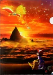 【中古】クリアファイル キービジュアル A4クリアファイル 「劇場版ポケットモンスター キミにきめた!」 ポケモンセンター限定