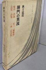 【中古CD】ラ・フォリア～ヴィヴァルディ:トリオ・ソナタ集／クリストファー ラルテ・デラルコ ホグウッド/ヴィヴァルディ/クリストファー ホグウッド 中古CD】ラ・フォリア～ヴィヴァルディ:トリオ・ソナタ集