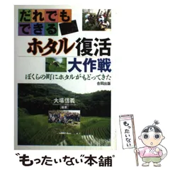 2024年最新】大場信義の人気アイテム - メルカリ