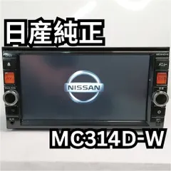 2025年最新】日産 地図データの人気アイテム - メルカリ