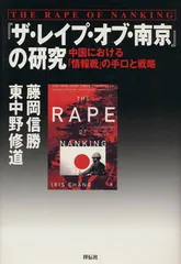 2025年最新】ザ￼￼￼・レイプの人気アイテム - メルカリ