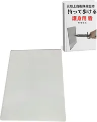 自衛官割有り　KEIUN 実物 Level 3 防弾サイドプレート　6x6インチ KEIUN 自衛官割有り FAST タイプ 防弾ヘルメット NIJ-ⅢA ops