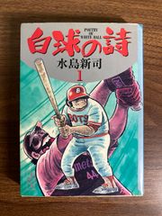 月刊セクラ 創刊号 昭和58年11月号 月刊セクラ 創刊号 昭和58年11月号