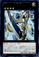 2025年最新】希望皇ホープ スリーブの人気アイテム - メルカリ