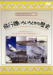 piecesofthepast ライト兄弟 レリック 検 直筆サイン 飛行機 pieces of the past ライト兄弟 レリック 検 直筆サイン