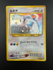 ルギアLv45 HP90 旧裏　ほぼ未使用品 ポケモンカード】 ルギア LV.45 R | トレカの激安通販トレトク