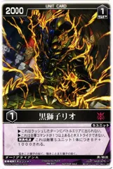 レンジャーズストライク　ゲキレンジャー41枚まとめ売り Yahoo!オークション -レンジャーズストライク(トレーディング