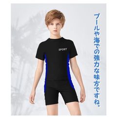即購入OK 水着 男の子 子供 キッズ セパレート 上下2点セット UV対策 日焼け止め UVカット半袖 トップス 超 夏プール 速乾 弾力 スイミング   kongban86